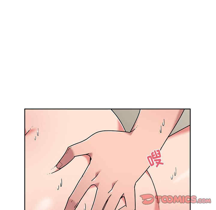 顽皮少女敏儿/顽皮女孩敏儿