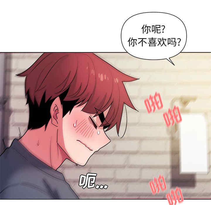 大学生活就从社团开始