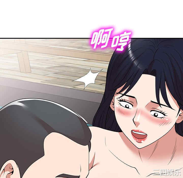 掠夺的滋味/沉重的契约