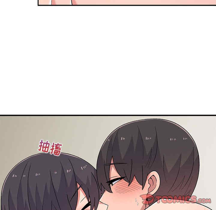 顽皮少女敏儿/顽皮女孩敏儿