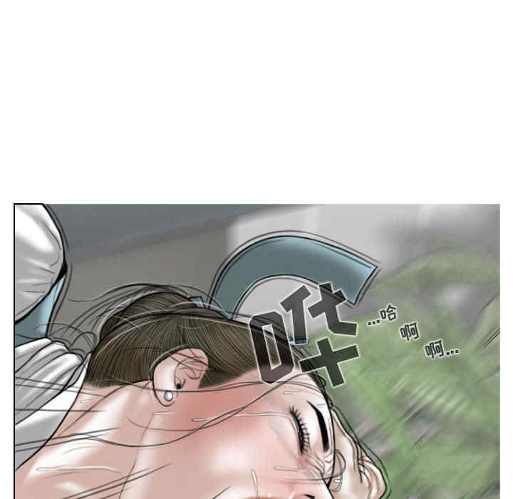 女性友人/换友派对