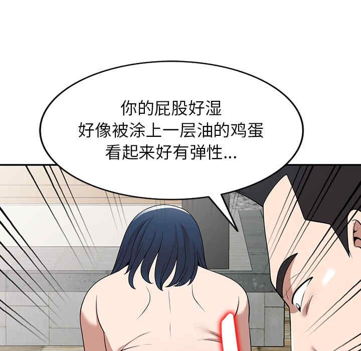 掠夺的滋味/沉重的契约