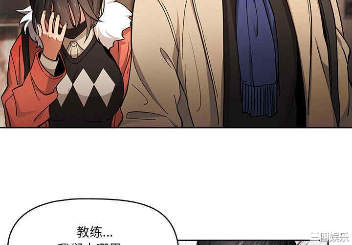 疫情期间的家教生活/疫情下的家教生活