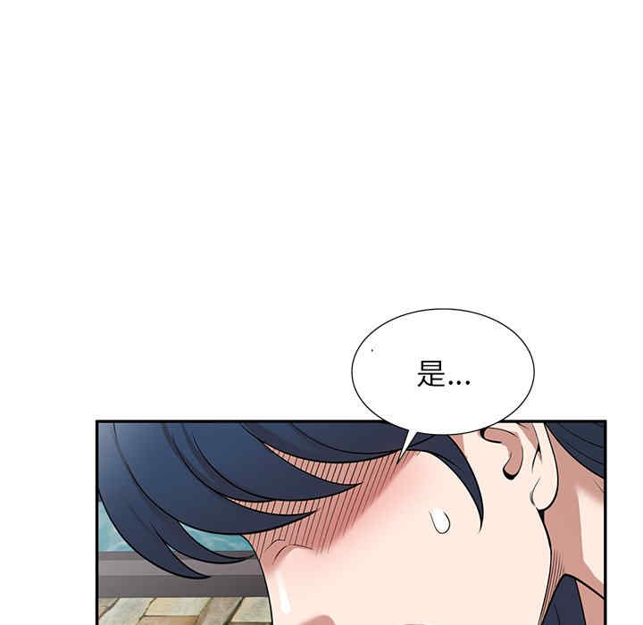 掠夺的滋味/沉重的契约