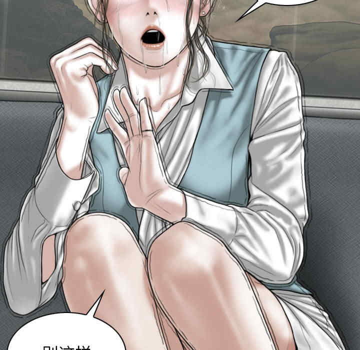 女性友人/换友派对