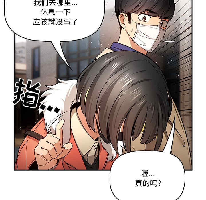 疫情期间的家教生活/疫情下的家教生活