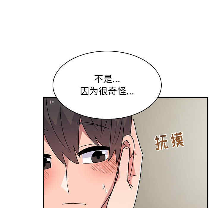 顽皮少女敏儿/顽皮女孩敏儿