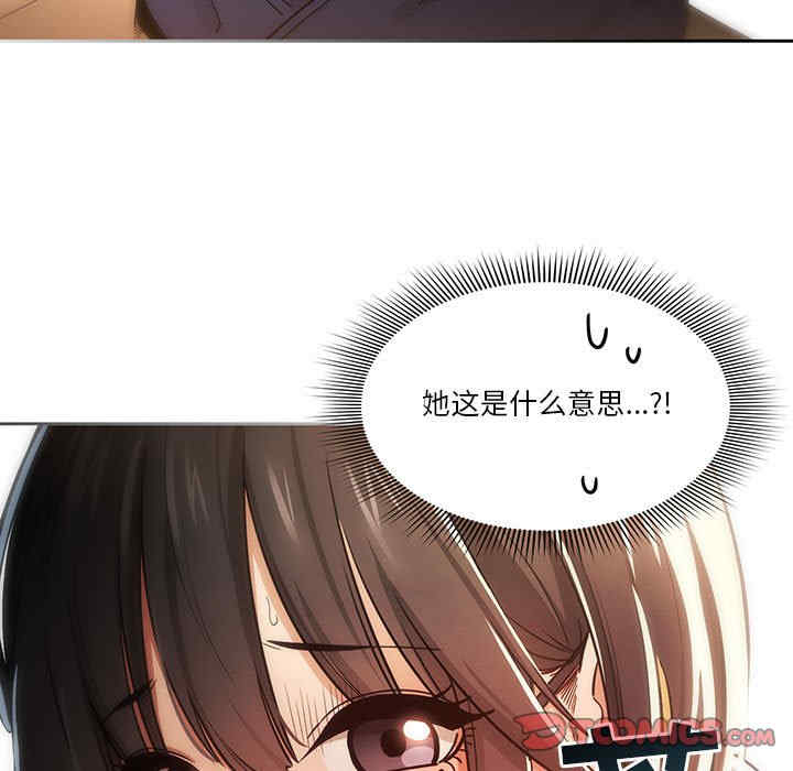 疫情期间的家教生活/疫情下的家教生活