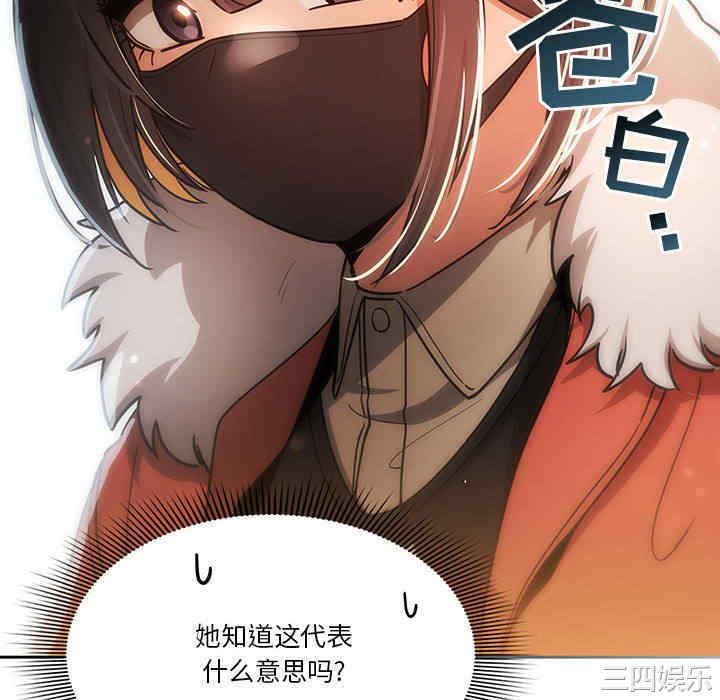 疫情期间的家教生活/疫情下的家教生活