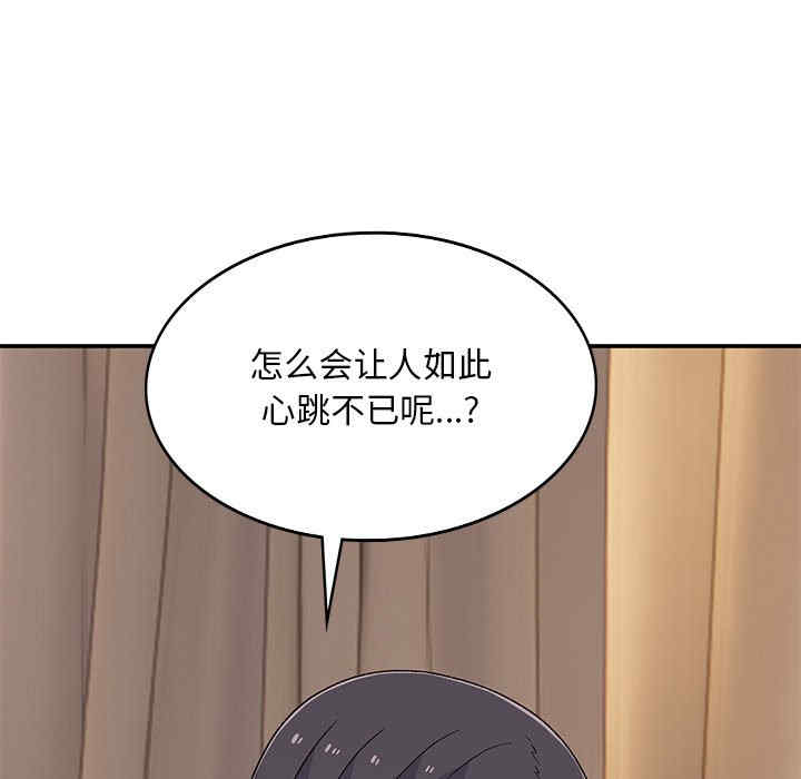 顽皮少女敏儿/顽皮女孩敏儿