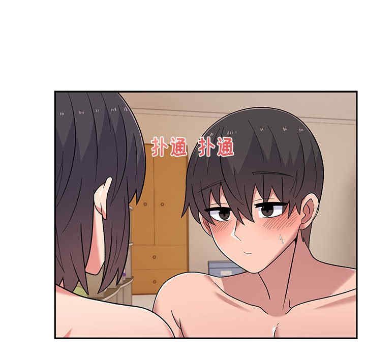 顽皮少女敏儿/顽皮女孩敏儿