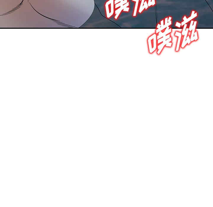 掠夺的滋味/沉重的契约