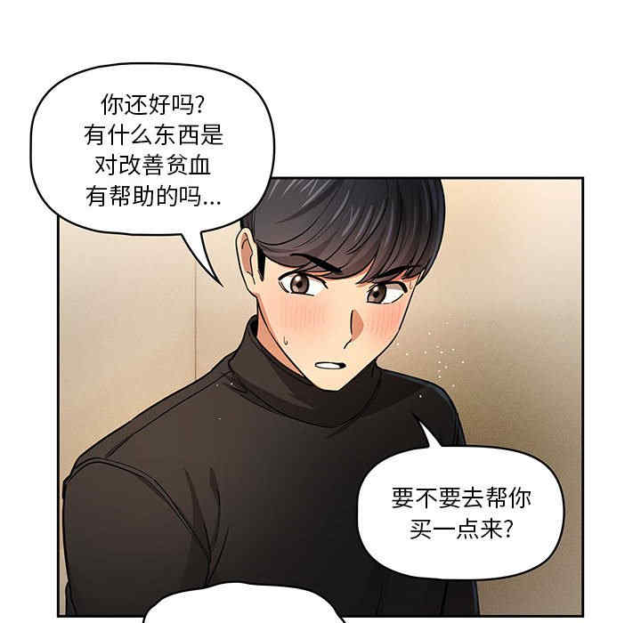 疫情期间的家教生活/疫情下的家教生活