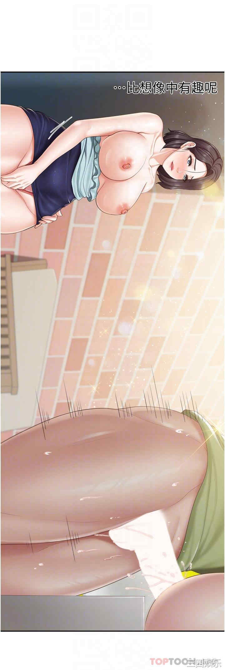 亲子餐厅的妈妈们