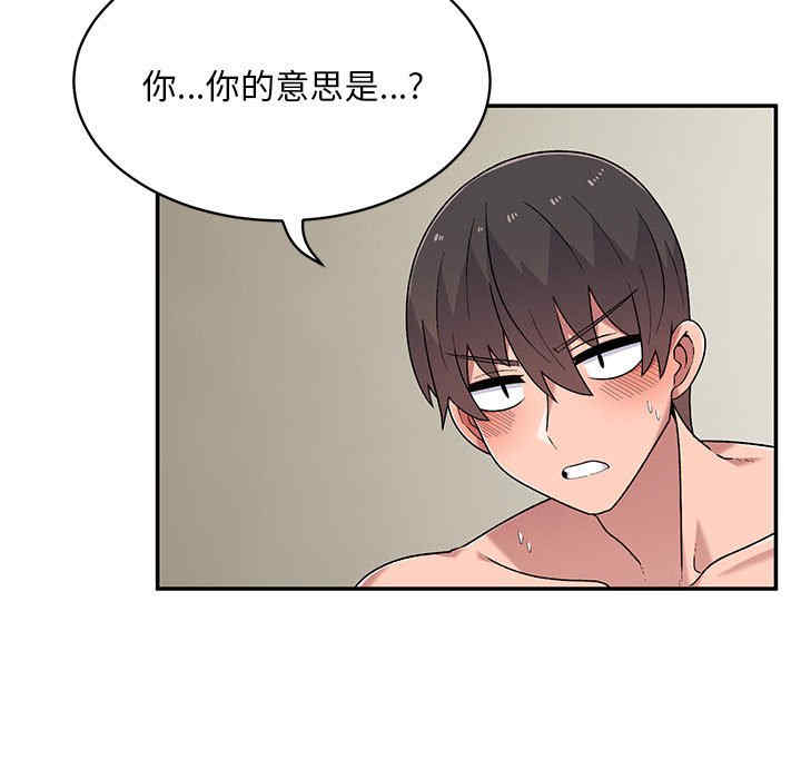 顽皮少女敏儿/顽皮女孩敏儿