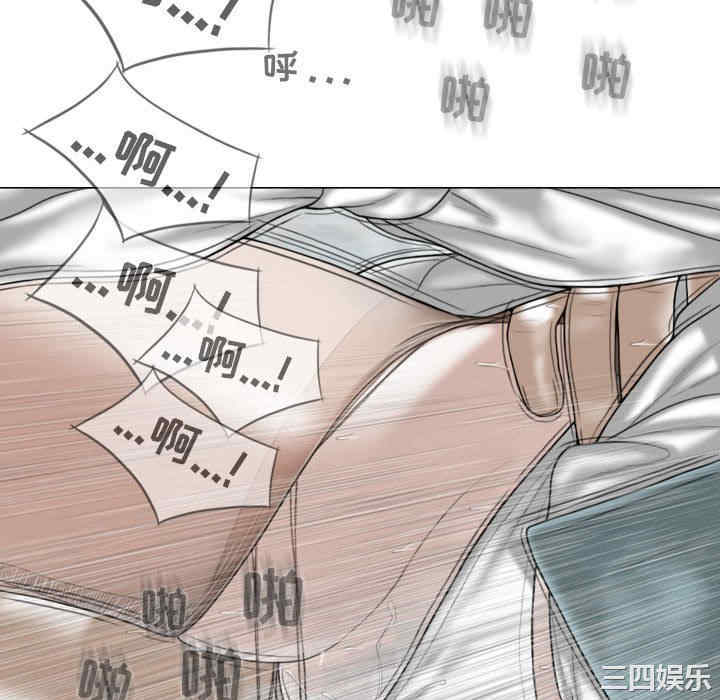 女性友人/换友派对