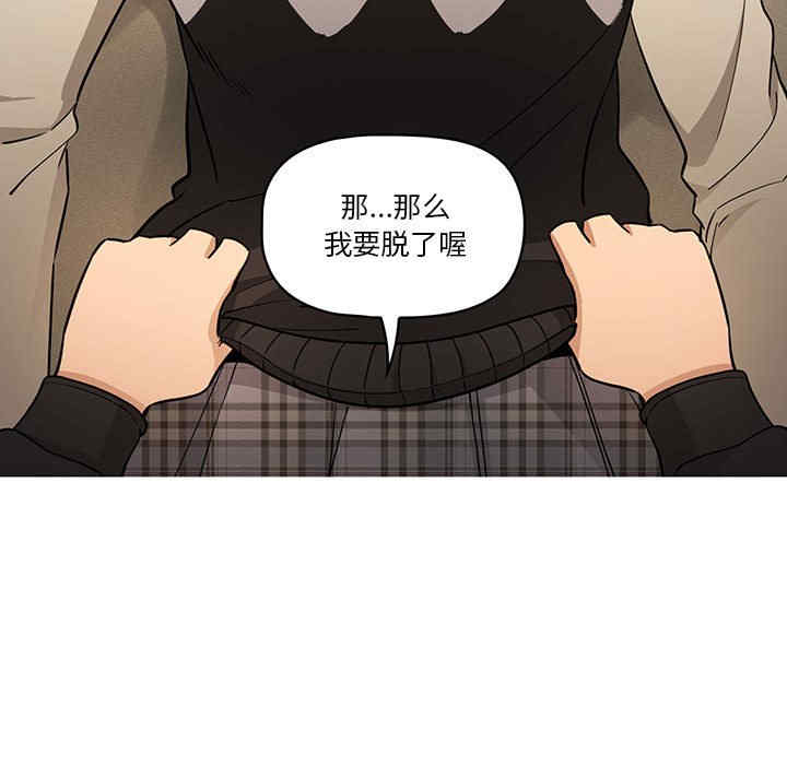 疫情期间的家教生活/疫情下的家教生活