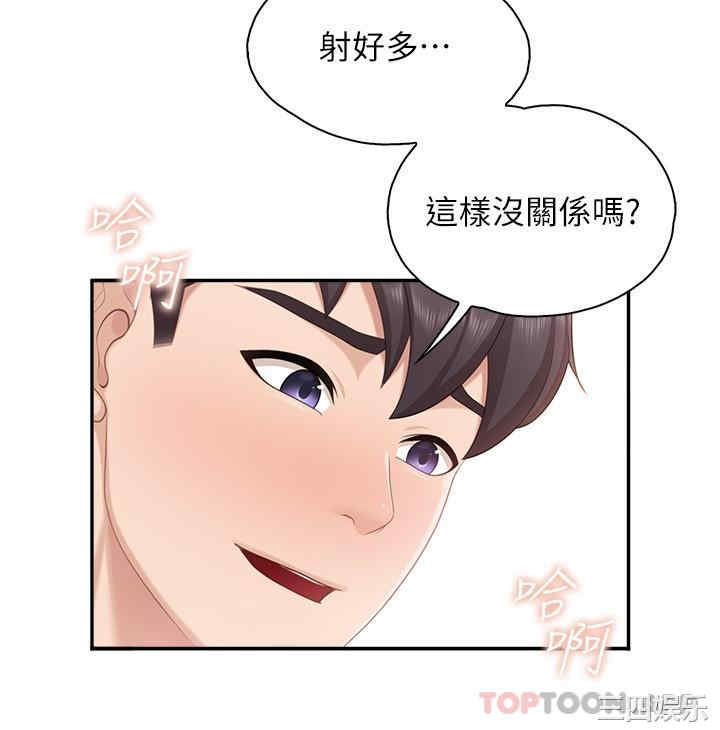 亲子餐厅的妈妈们