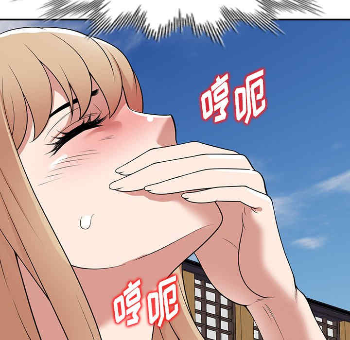 掠夺的滋味/沉重的契约