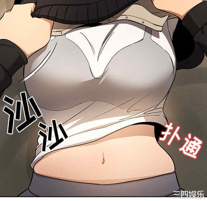 疫情期间的家教生活/疫情下的家教生活