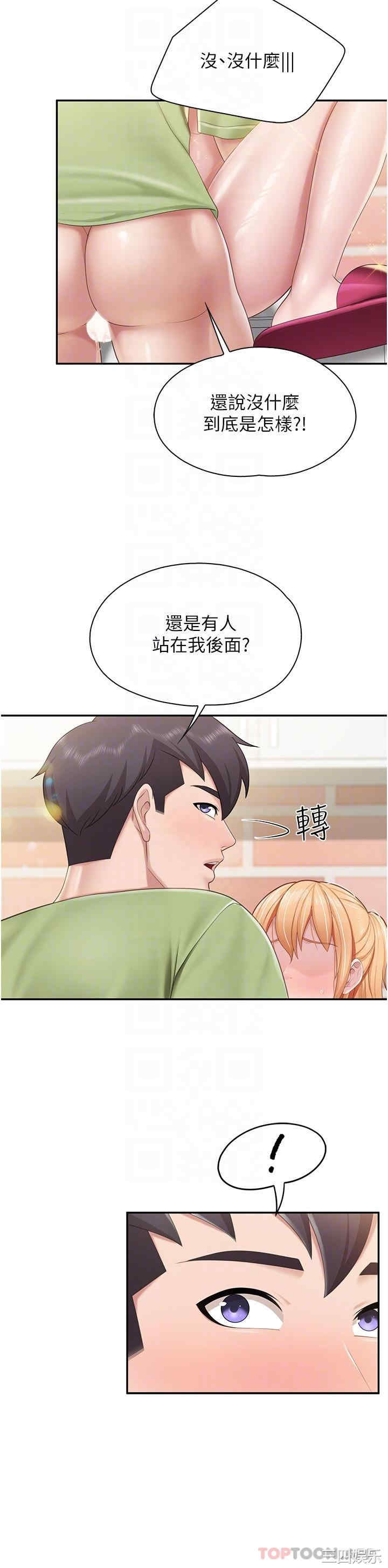 亲子餐厅的妈妈们