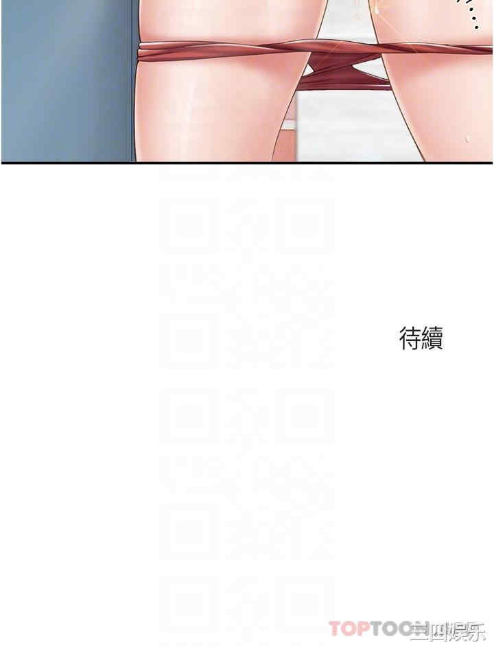 亲子餐厅的妈妈们