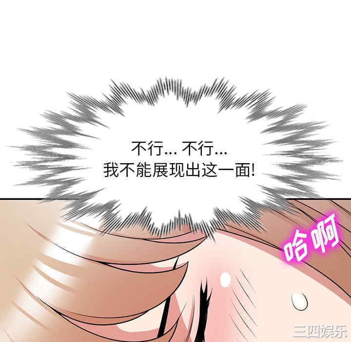 掠夺的滋味/沉重的契约