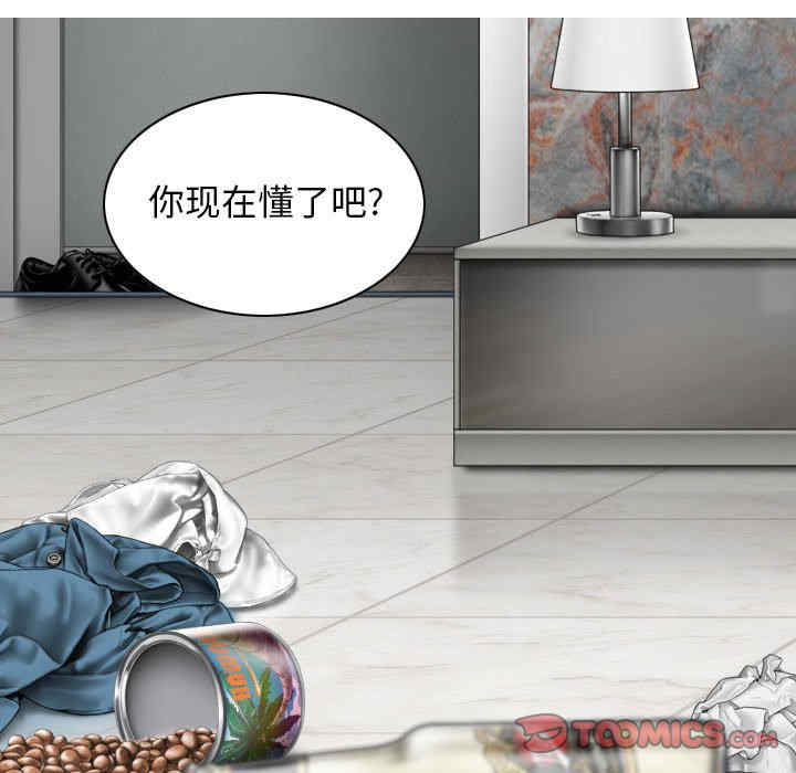 女性友人/换友派对