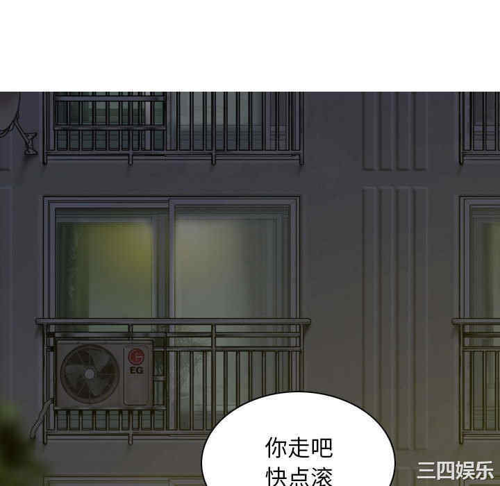 女性友人/换友派对