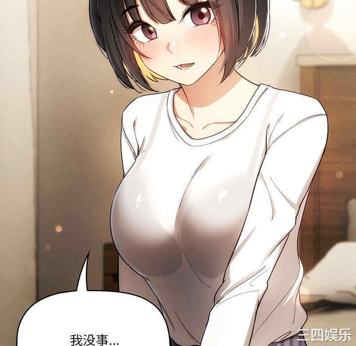 疫情期间的家教生活/疫情下的家教生活