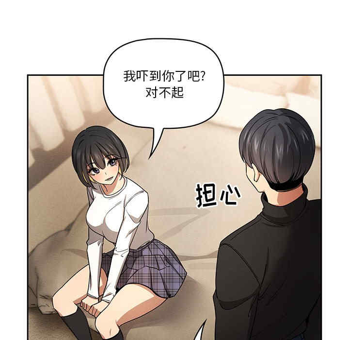 疫情期间的家教生活/疫情下的家教生活