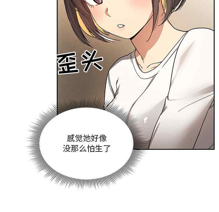 疫情期间的家教生活/疫情下的家教生活