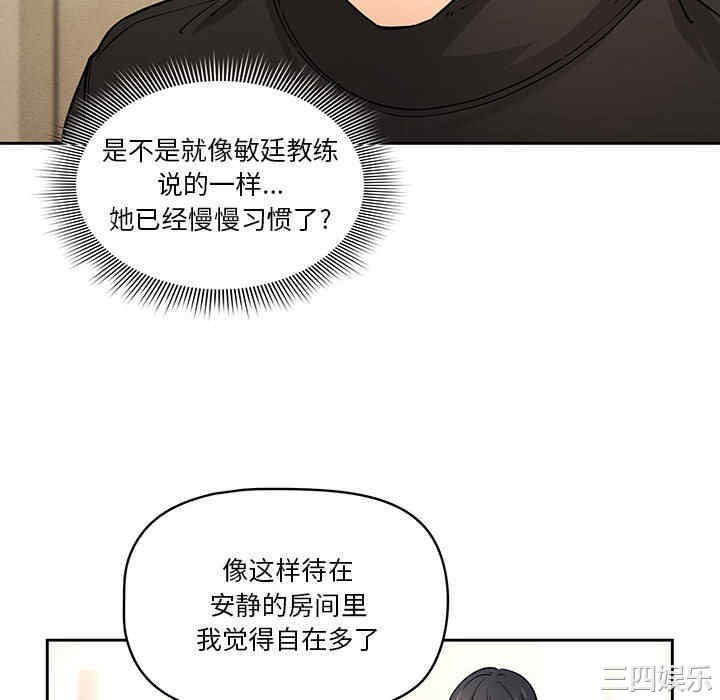 疫情期间的家教生活/疫情下的家教生活