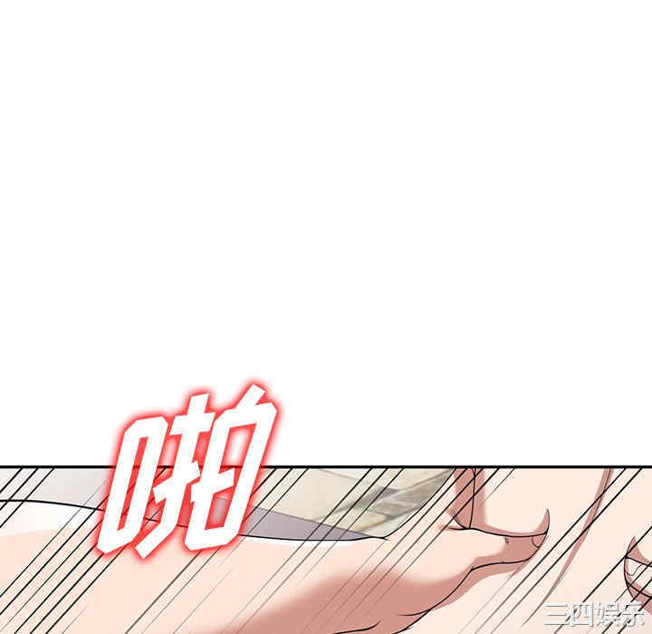 掠夺的滋味/沉重的契约