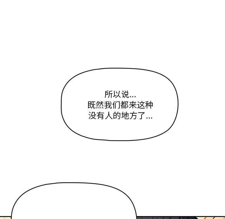 疫情期间的家教生活/疫情下的家教生活