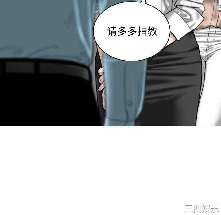 女性友人/换友派对