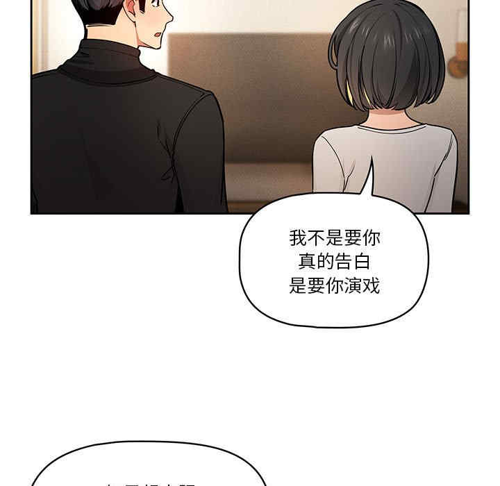 疫情期间的家教生活/疫情下的家教生活