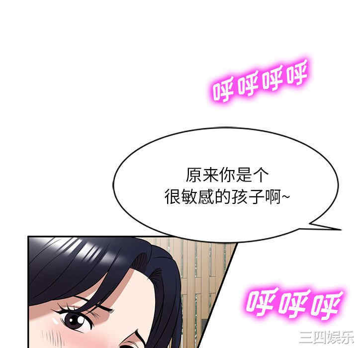 掠夺的滋味/沉重的契约