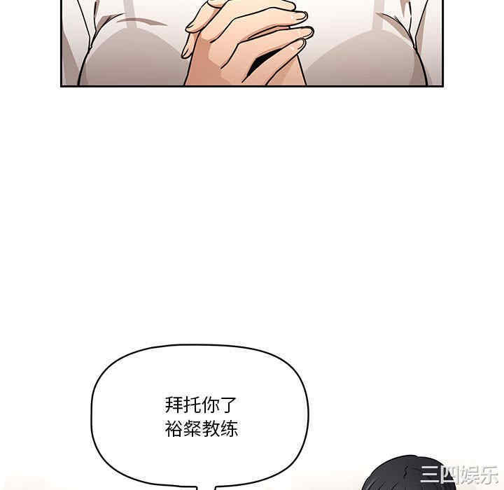 疫情期间的家教生活/疫情下的家教生活