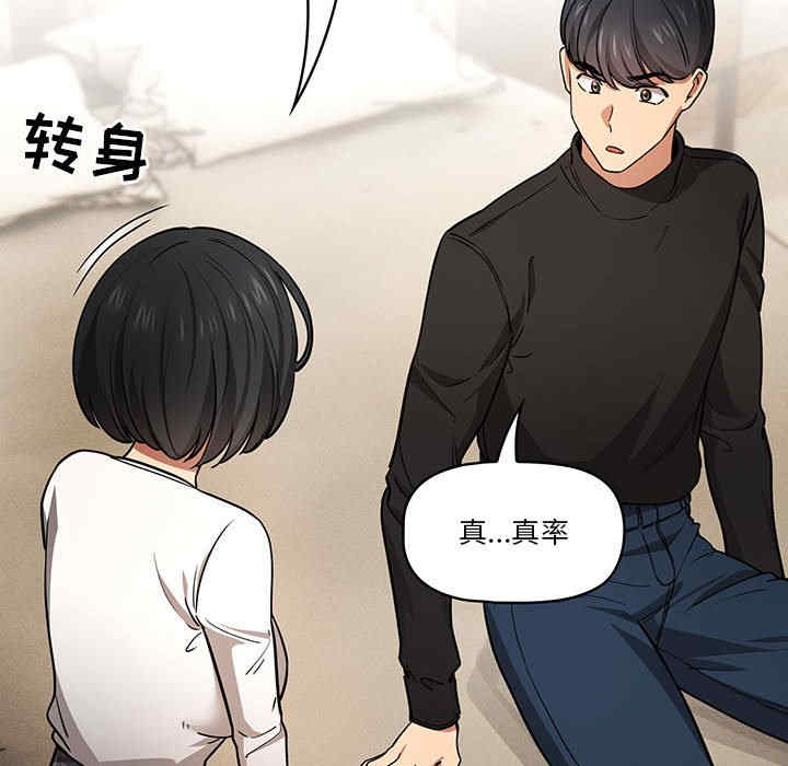 疫情期间的家教生活/疫情下的家教生活