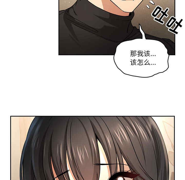 疫情期间的家教生活/疫情下的家教生活