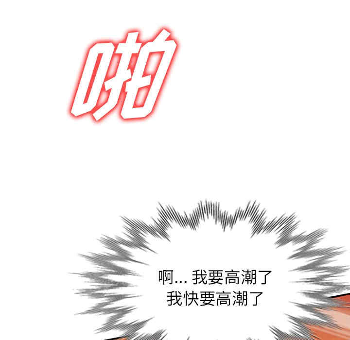 掠夺的滋味/沉重的契约