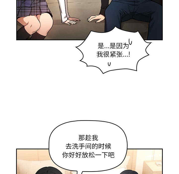 疫情期间的家教生活/疫情下的家教生活