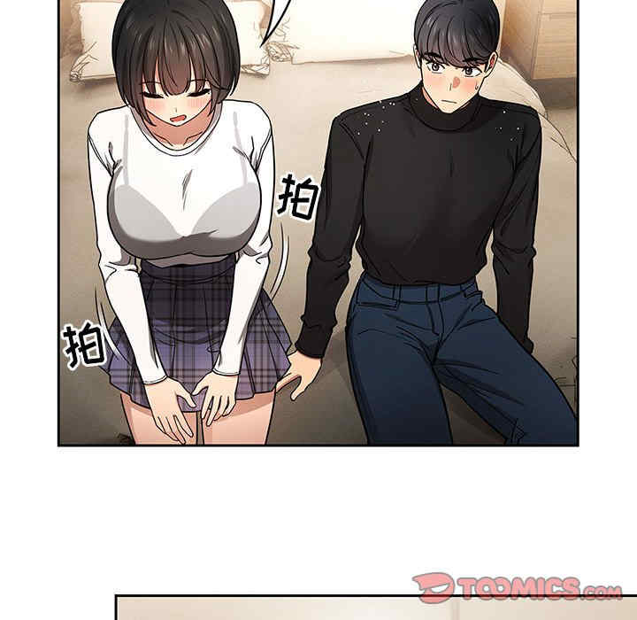 疫情期间的家教生活/疫情下的家教生活