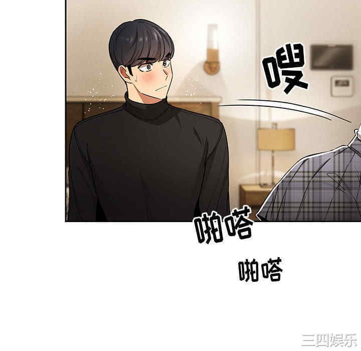 疫情期间的家教生活/疫情下的家教生活