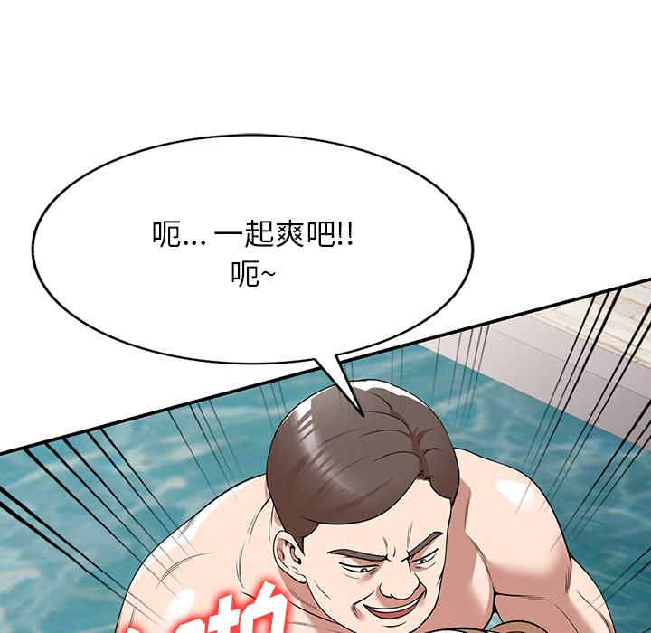 掠夺的滋味/沉重的契约