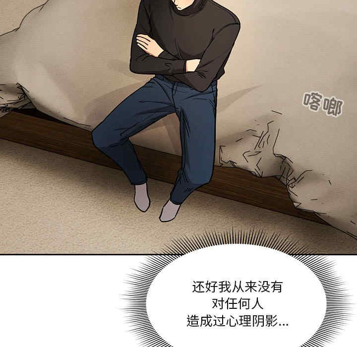 疫情期间的家教生活/疫情下的家教生活