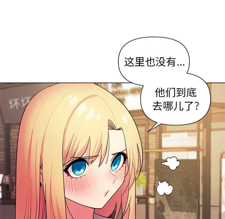 大学生活就从社团开始