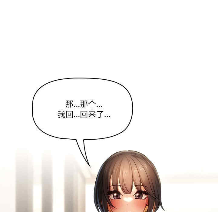 疫情期间的家教生活/疫情下的家教生活