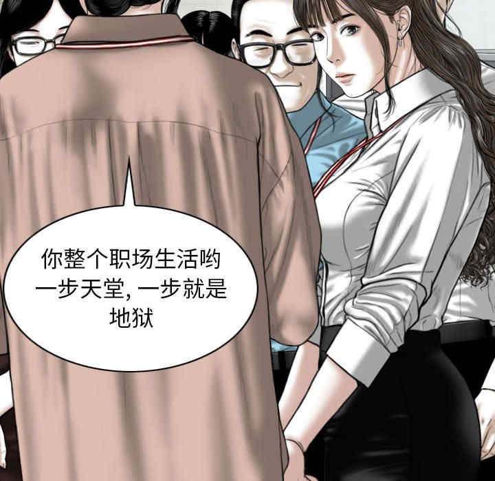 女性友人/换友派对